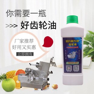 刨肉机齿轮油主轴齿轮箱落地切肉机减速机羊肉切片机双曲线齿轮油