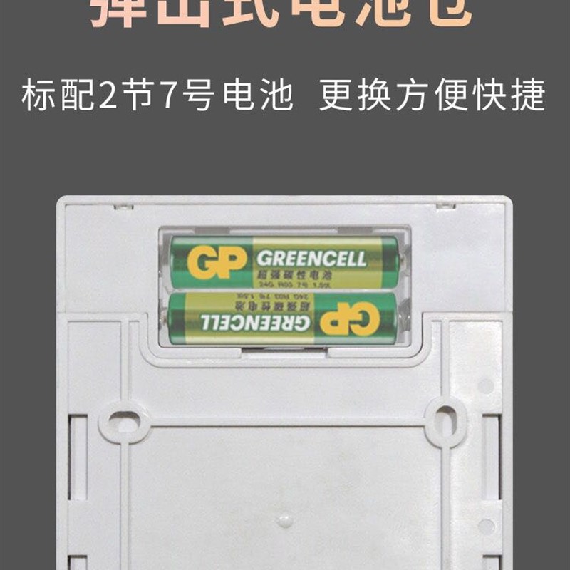 浴霸通用免布无线面板8型浴室风暖五合一智能液晶屏遥控开关5开