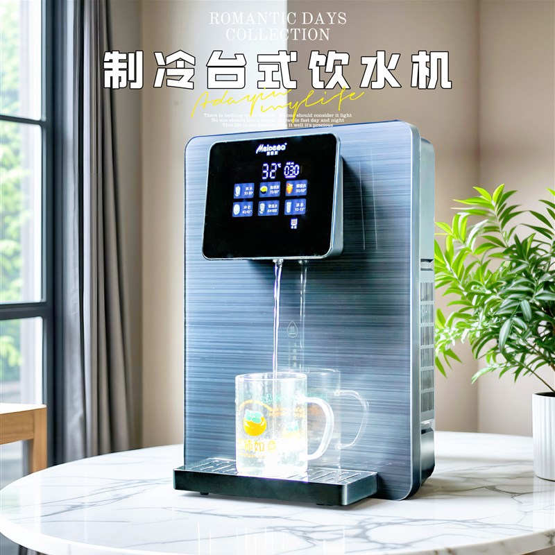 台式饮水机家用下置水桶桌面即热式全自动上水3秒速热制冷