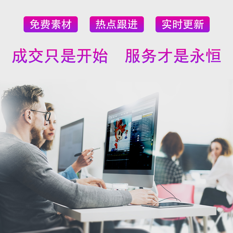 快乐马夫汽车后窗led表情屏灯后挡风玻璃车载广告显示屏车小宝