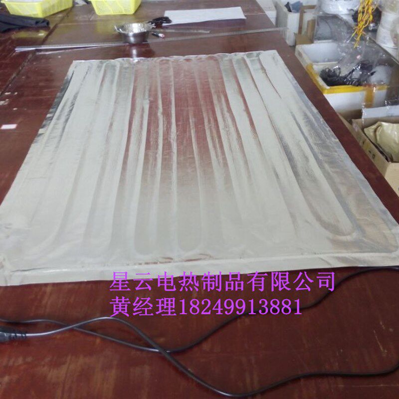 75cm(乘)(各种长度)供暖采温铝箔电加热片采暖保暖发热加温片