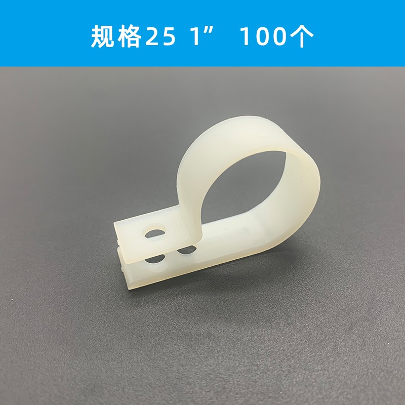 加厚型R型线夹电线固定夹配线纽理线夹电缆线卡扣固定线扣1000个