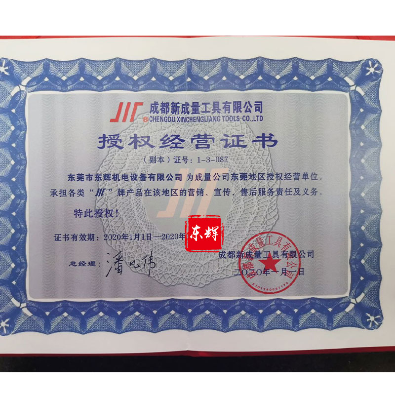 成都川牌成量内径百分表-10mm18-mm镗缸加长指示表精度0.001mm