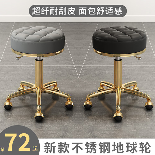 美容凳子滑轮美容院专用椅子大工凳升降旋转凳美甲理发店剪发凳子