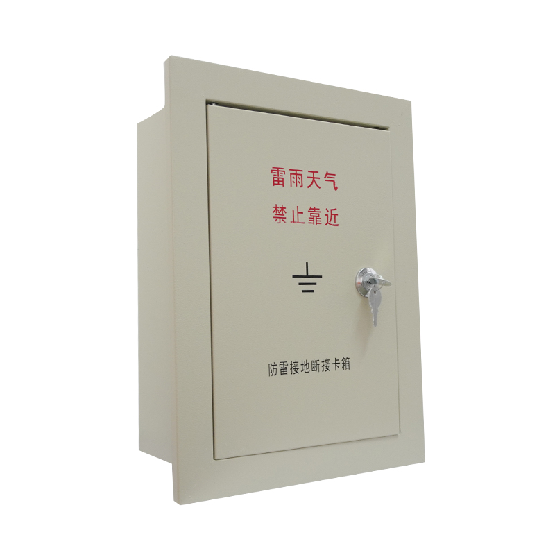 防雷接地测试箱电阻箱断接卡箱断接卡子盒断线盒暗装300*210*0