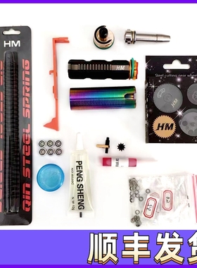 精击司马激趣3.0司骏轴承金属齿轮缸头天梯拍头升级改装配件套餐