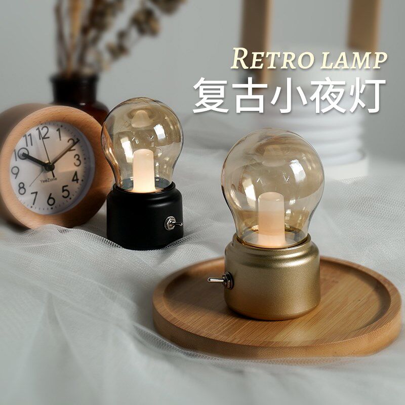法式复古灯泡小夜灯睡眠卧室床头灯氛围创意柔光护眼充电台灯