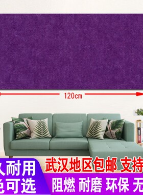 定制毛毡软木板墙贴照片墙背景墙幼儿园作品展示公告栏留言板墙毡