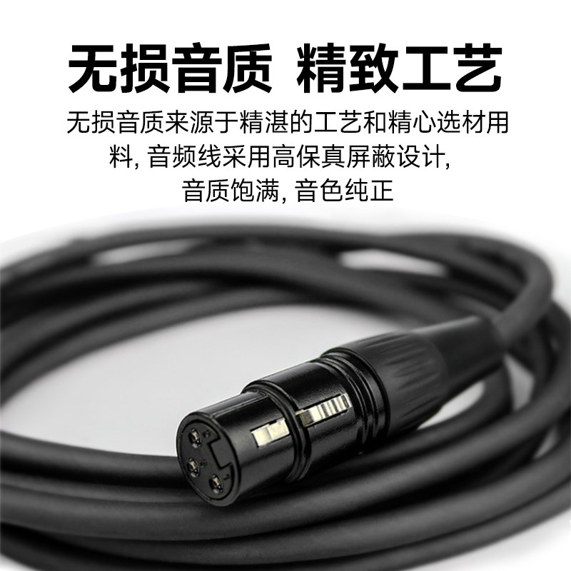 开博尔卡农线公对母音频线专业延长线平衡xlr卡侬接头调音台功放