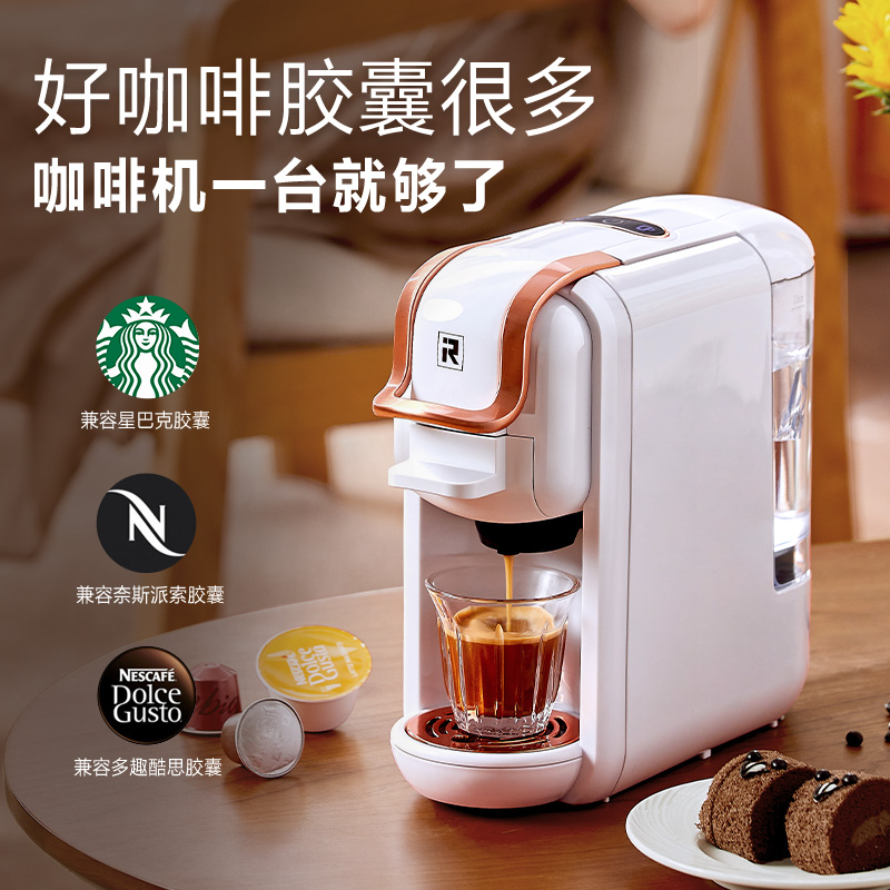 艾尔菲德胶囊咖啡机全自动小型家用便携式办公室通用咖啡粉一体机
