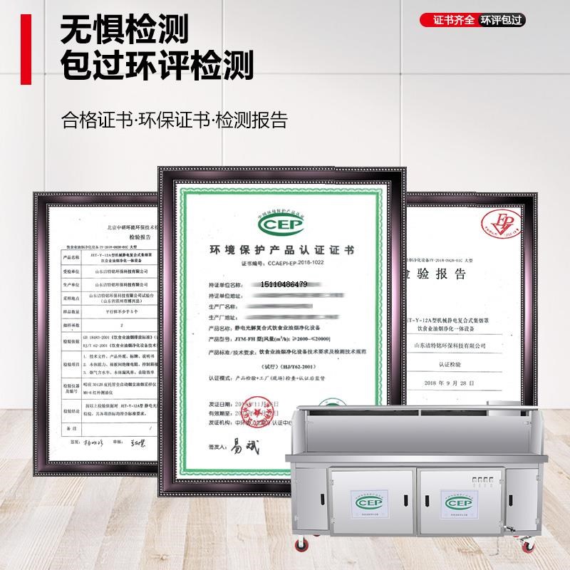 新款高端无烟净化烧烤车油烟一体机水电复合商用摆摊移动烤炉架子