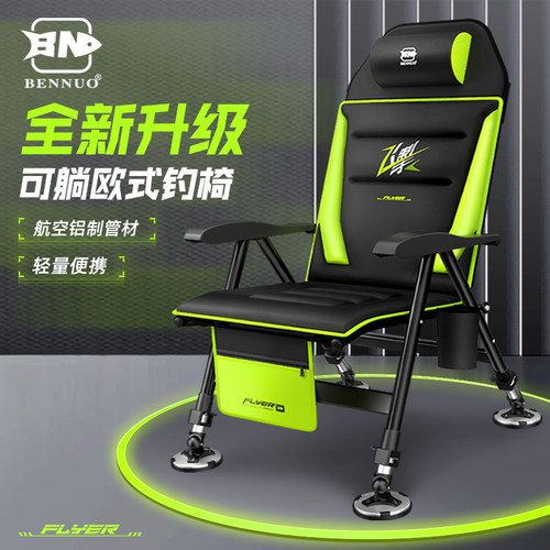 本诺钓椅新款可躺式钓鱼椅全地形多功能钓鱼凳摺叠可携式小欧式钓