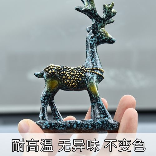 汽车摆件饰品一路平安鹿车上装饰高档创意漂亮车载香水车内饰品