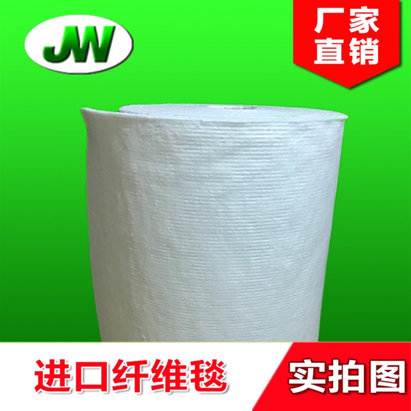 JW多晶莫来石纤维针刺毯三菱纤维毯防火隔热保温炉口密封垫片