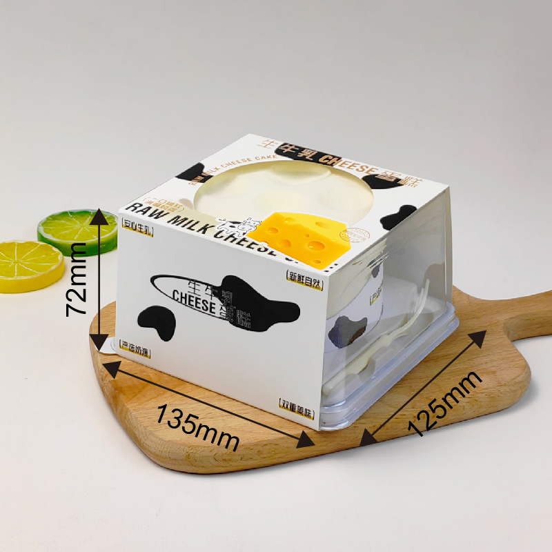 牛乳月饼蛋糕盒乳酪蛋糕生巧中式糕点盒点心包装盒烘焙打包盒