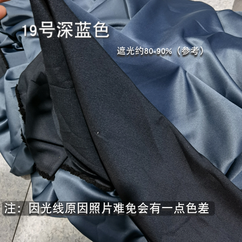 轻薄遮光窗帘里衬内衬布仿真丝隔帘纯色简约卧室无涂层高精密布料