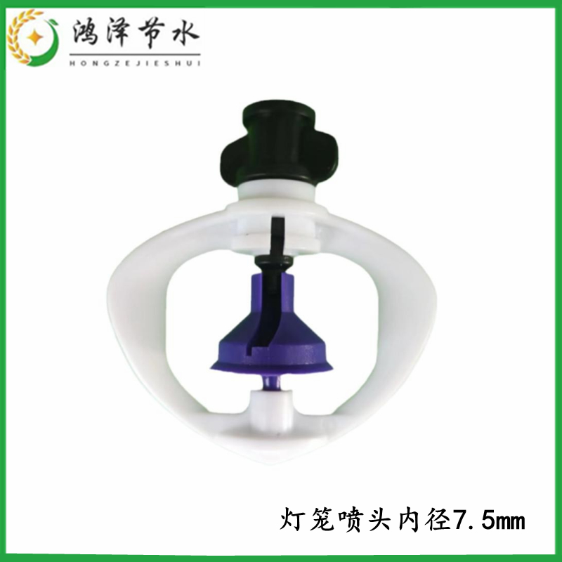 蔬菜大棚倒挂微喷温室吊挂喷头旋转花卉园艺喷灌洒水雾化地插吊喷