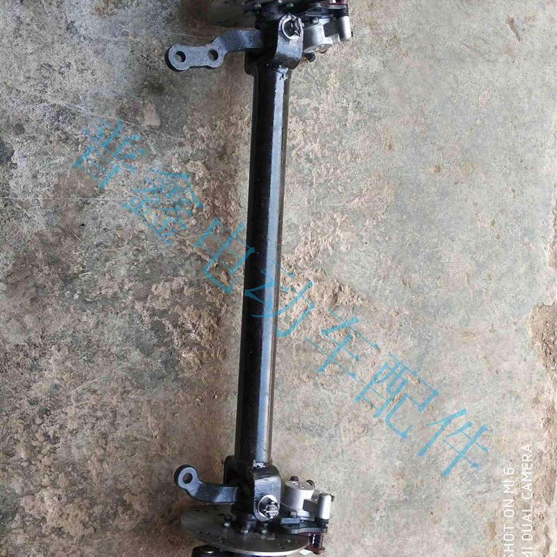 电动三四轮车前桥配件 单拉碟刹前桥总成 汽车盘刹前桥配件