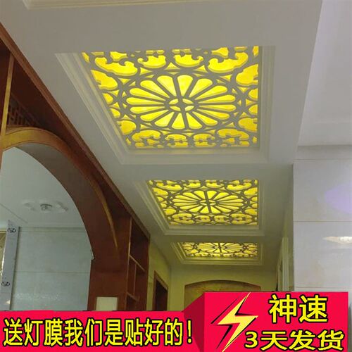欧式镂空花吊顶雕花高密度pvc木塑板灯膜花格背景墙玄关隔断屏风