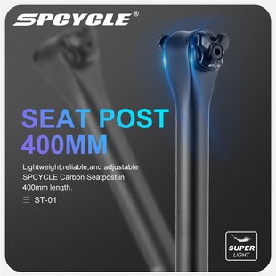 UD超轻全碳纤维直头0度座管山地公路碳纤座杆27.2 31.6mm 30.9