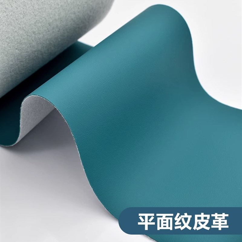 阻燃皮革面料加厚环保耐磨防水皮料软包硬包背景墙沙发无味人造革