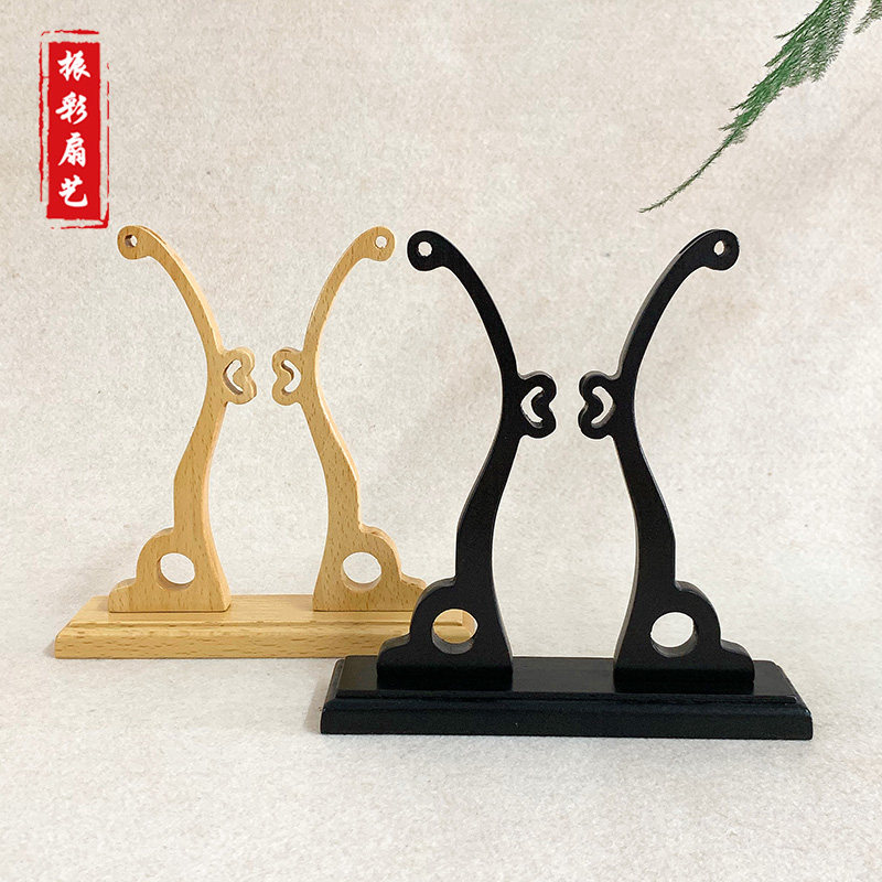 实木团扇扇架中式宫扇架子展示架扇托扇座可调整拆卸团扇支架底座