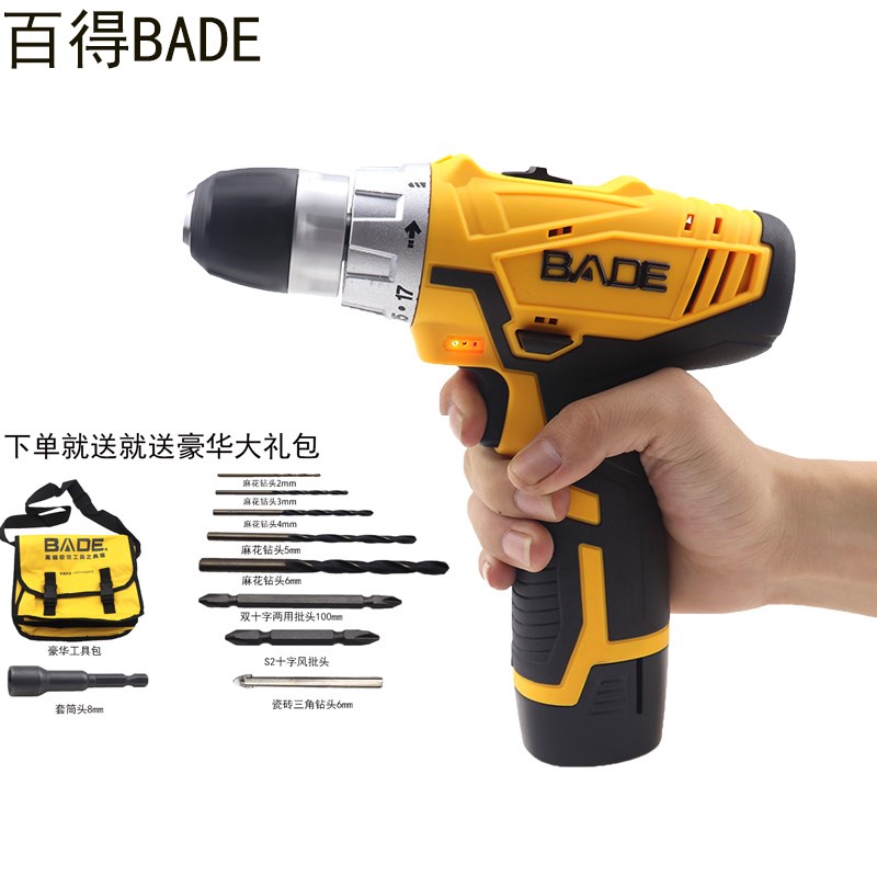 百得 锂电钻v无刷家用正反无极变速充电式多功能手钻电动螺丝批