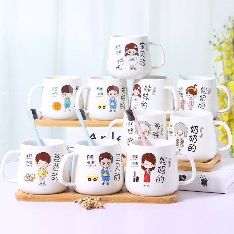 陶瓷一家人三口漱口杯定制装装家用水杯亲子区分牙缸刷牙洗漱