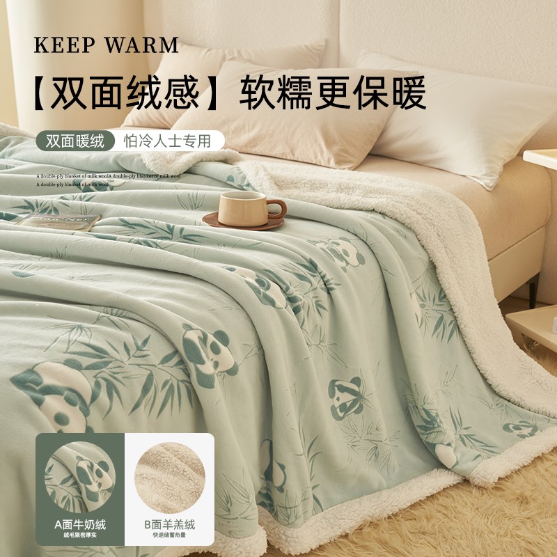 毛毯盖毯冬季加厚保暖办公室午睡毯珊瑚绒沙发毯子羊羔绒毯