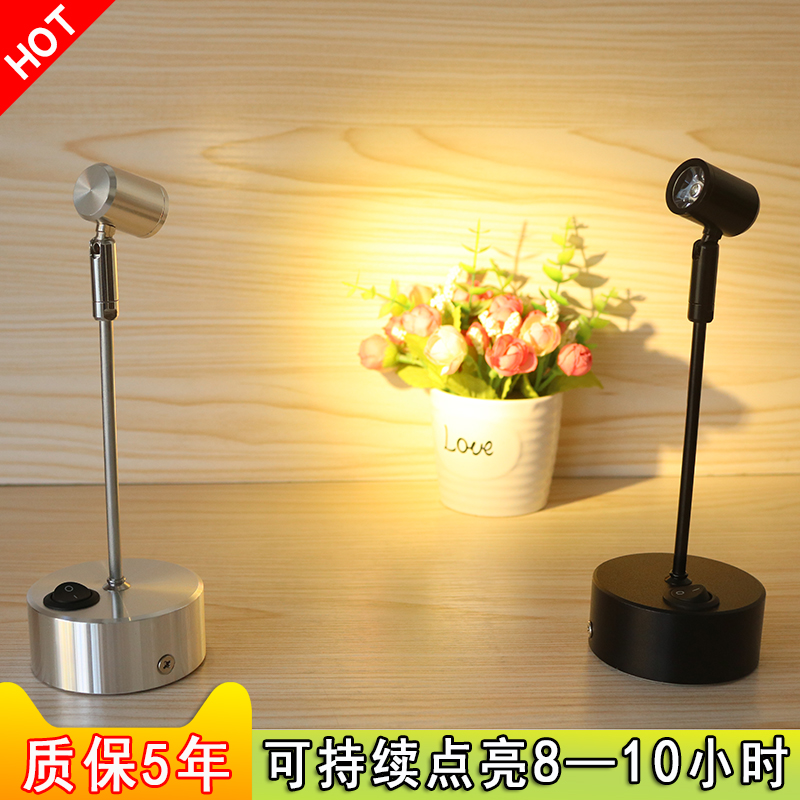 小射灯led展柜灯充电店铺商用免布线明装可移动便携立杆展厅射灯