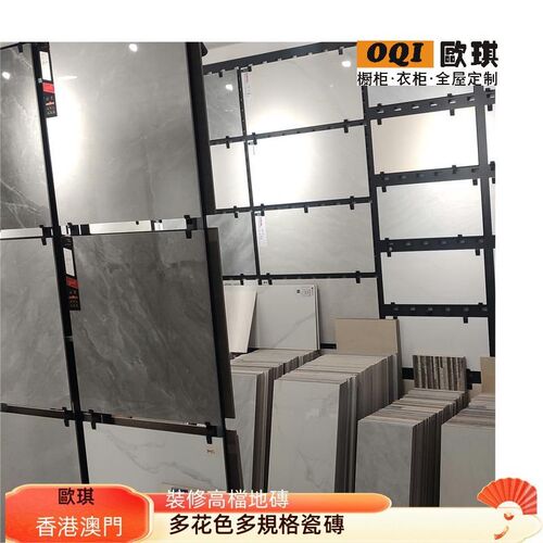 香港公屋設計裝修通鋪地磚瓷磚仿木紋地板
