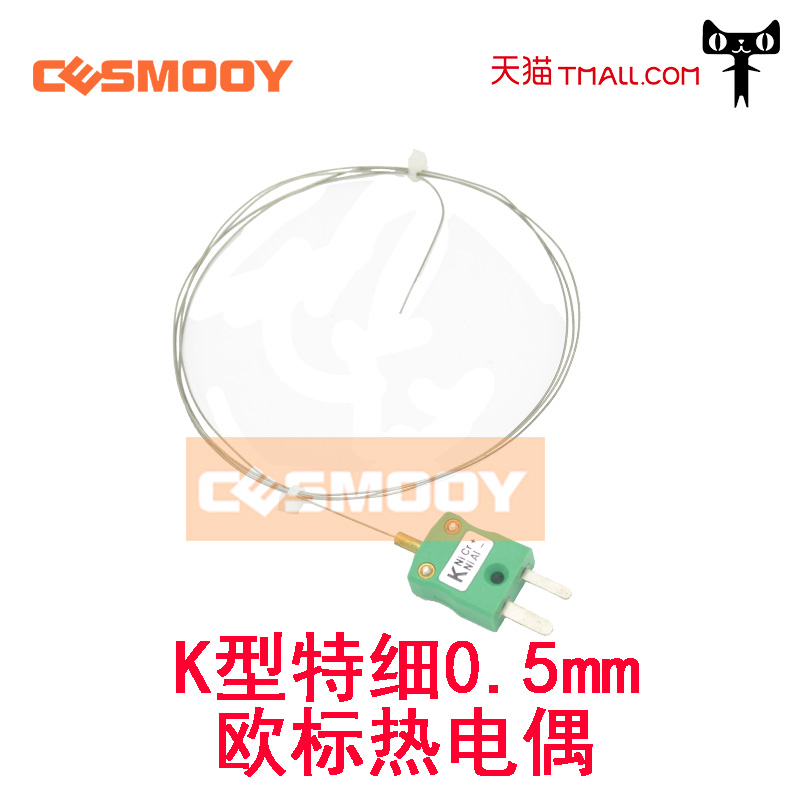 K型铠装热电偶 IEC标准绿色K型插头 高温 极细铠装丝温度传感器