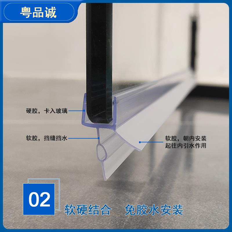 淋浴房门下挡水条浴室玻璃门底部防水门档浴室门水洗澡阻间