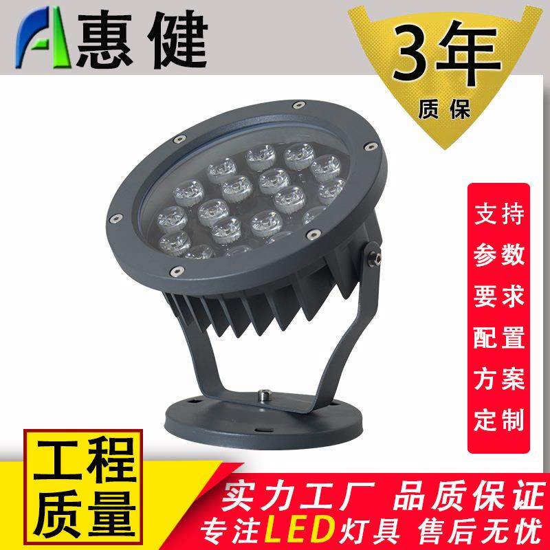 户外投射灯12W18W36WLED照树灯室外圆形投光灯景观园林草坪插地灯