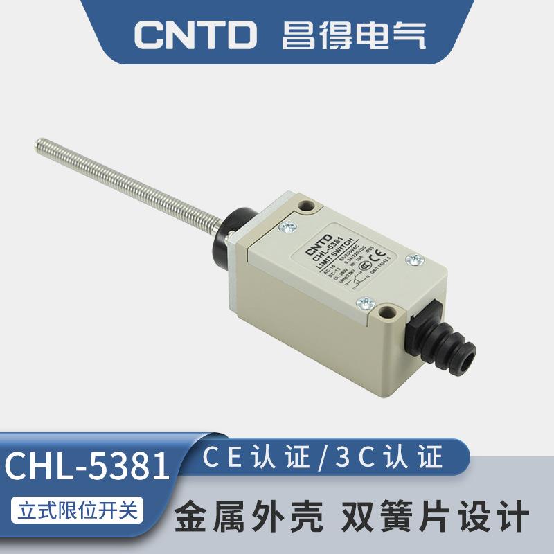CNTD昌得电气限位行程开关微动CHL-5381不锈钢杆防水自复位