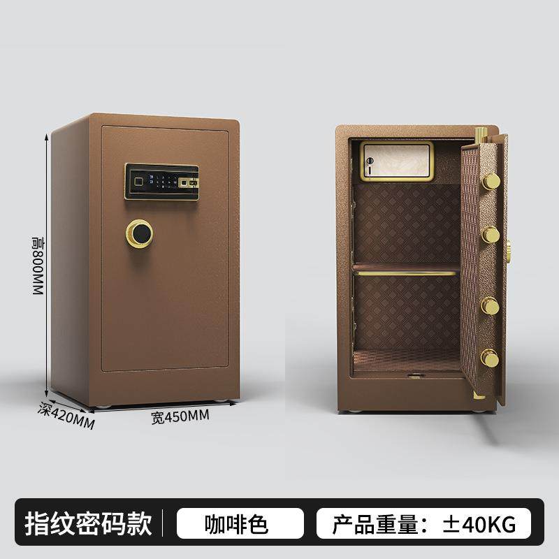 保险柜家用45/60/70cm保险箱防盗报警入墙电子密码保管箱报警防盗,电子元器件市场,其它元器件,淘宝优惠券,粉丝福利购,淘宝优惠卷