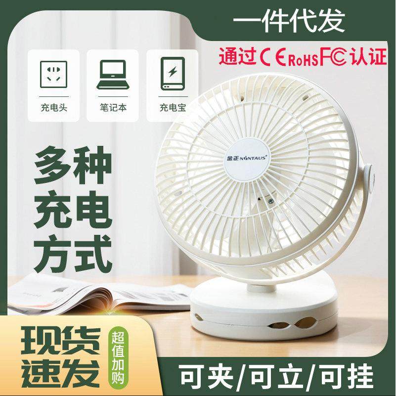 新款迷你桌面静音摇头风扇家用办公室便携式usb充电大风力电风扇,鲜花速递/花卉仿真/绿植园艺,割草机/草坪机,淘宝优惠券,粉丝福利购,淘宝优惠卷