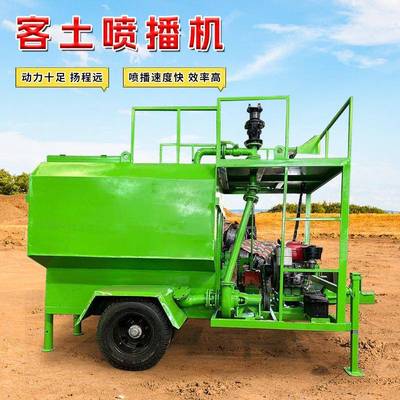 客土喷播机边坡绿化矿山复绿草籽柴动高射程喷土机液力喷播植草机