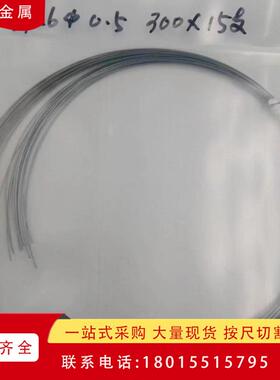 钨铼热电偶丝 WRe钨铼526焊接对偶丝 WRe325钨铼丝 钨铼25测温丝