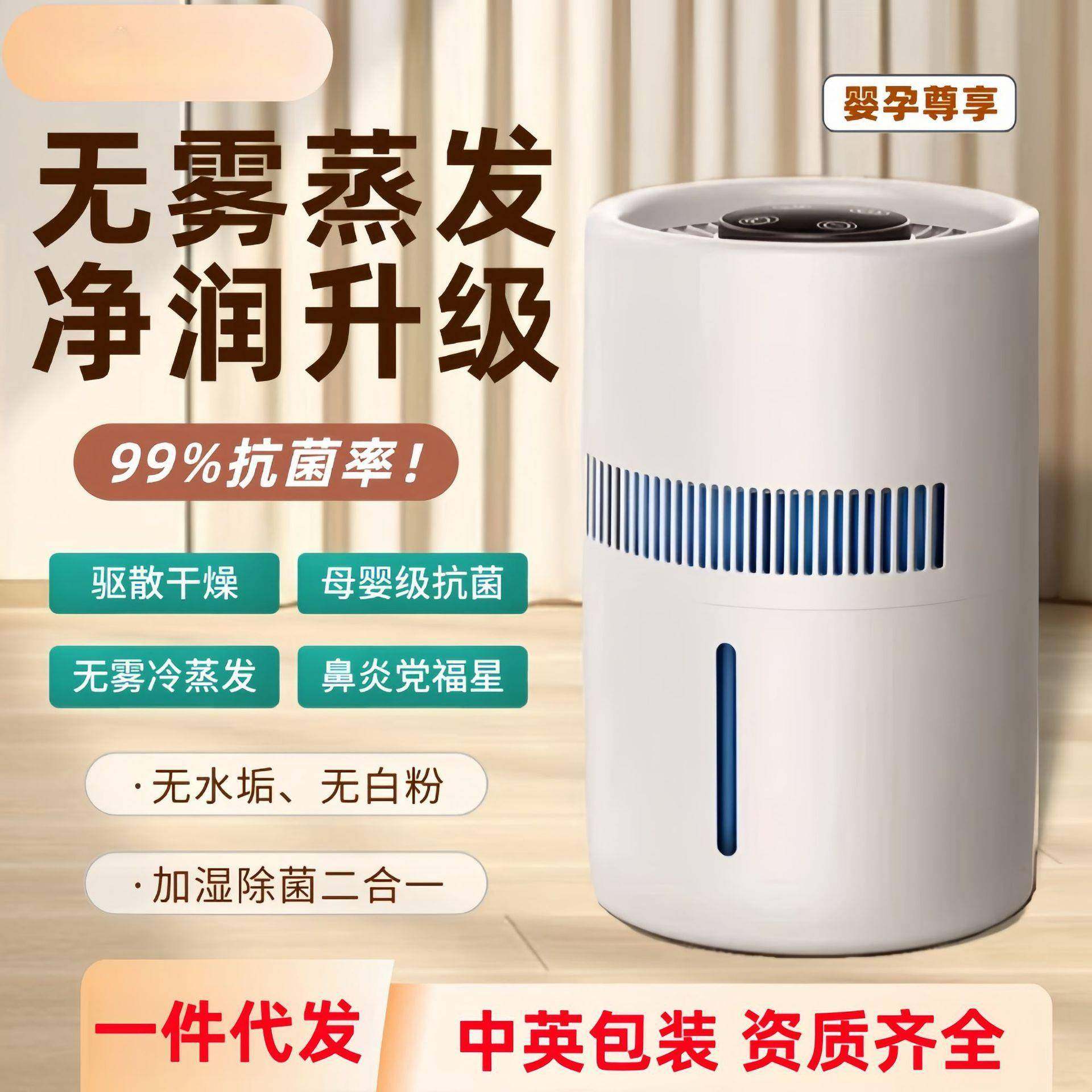 爆款静音大雾量车载空气净化加湿器迷你便携式家用办公室补水神器