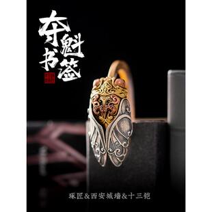 2025新款夺魁书签琢匠古典中国风金属蝉书签精致创意国潮文创送老