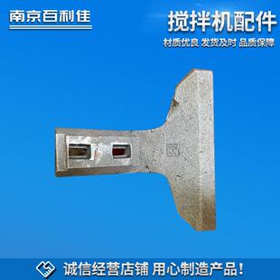 搅拌机配件搅拌站配件3方4方衬板耐磨配件弧衬板底板仕高玛米科思