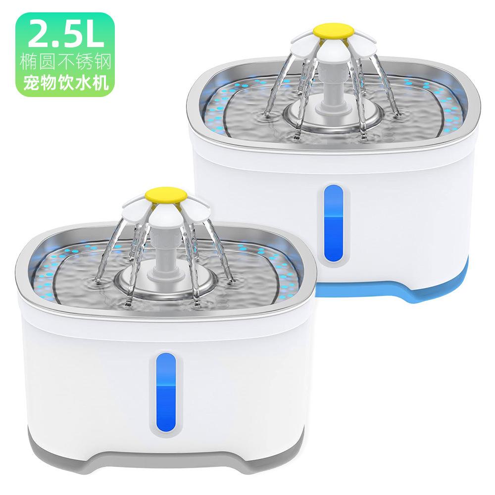 2.5L宠物饮水器小花出水头猫咪饮水机带滤芯净化水质不锈钢喂水器