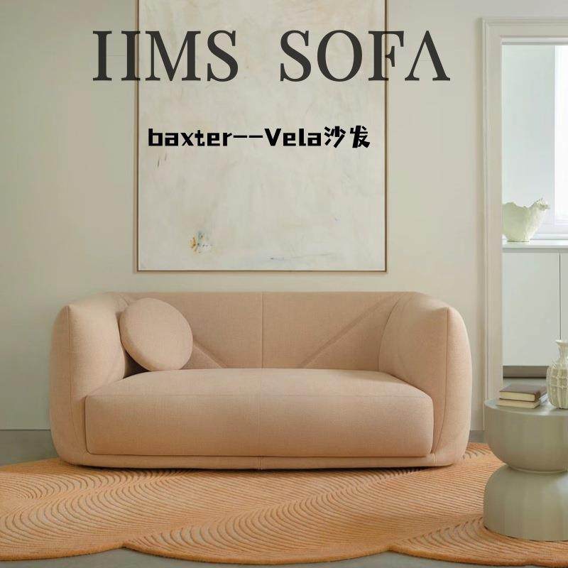 法式极简奶油风小户型布艺设计款网红款慵懒休闲风三人位Vela沙发