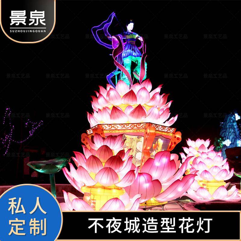 莲花灯河灯景区景观亮化水上莲花灯批發氛围摆件中秋端午传统文化