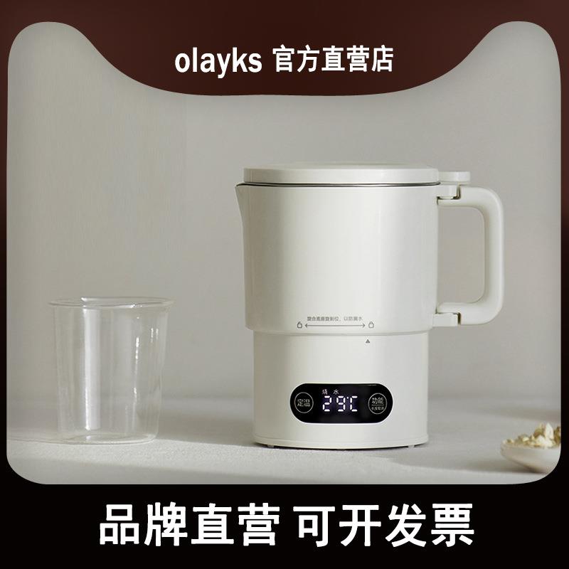 olayks立时便携式烧水壶折叠电热水壶不锈钢迷你旅行