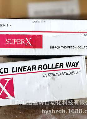 IKO圆柱滚子直线导轨 LRX15 LRX12 LRX20 LRX25 LRX30LRX35 LRX45