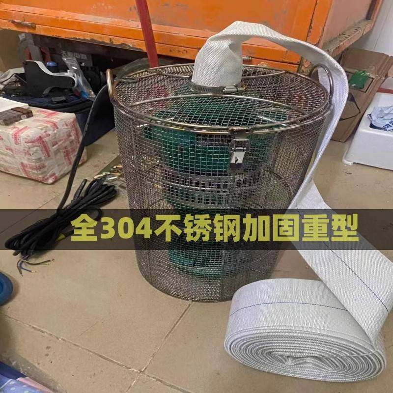 商用家用304不锈钢污水泵潜水泵化粪池防堵网保护罩过滤网防护罩,玩具/童车/益智/积木/模型,垂直悬浮玩具,淘宝优惠券,粉丝福利购,淘宝优惠卷