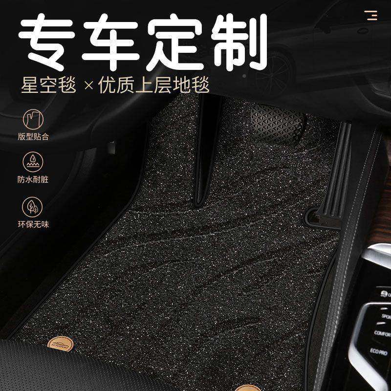 垫五座车上层脚主驾驶单片脚汽华车脚垫垫双层加厚车用346豪套,汽车用品/电子/清洗/改装,通用脚垫,淘宝优惠券,粉丝福利购,淘宝优惠卷
