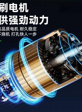 无REQ手大功率电钻刷双速充电钻冲工击锂电钻多功能业家用电动螺